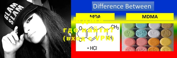 mdma Верхнеуральск